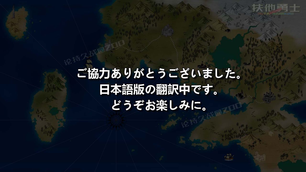[3D]扶他勇士第28话-最终话