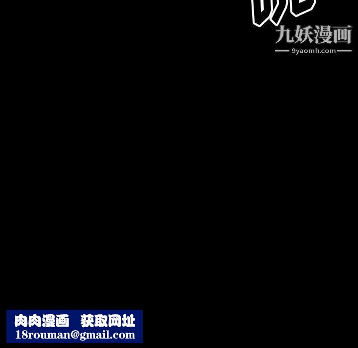 完美情人养成记第13话