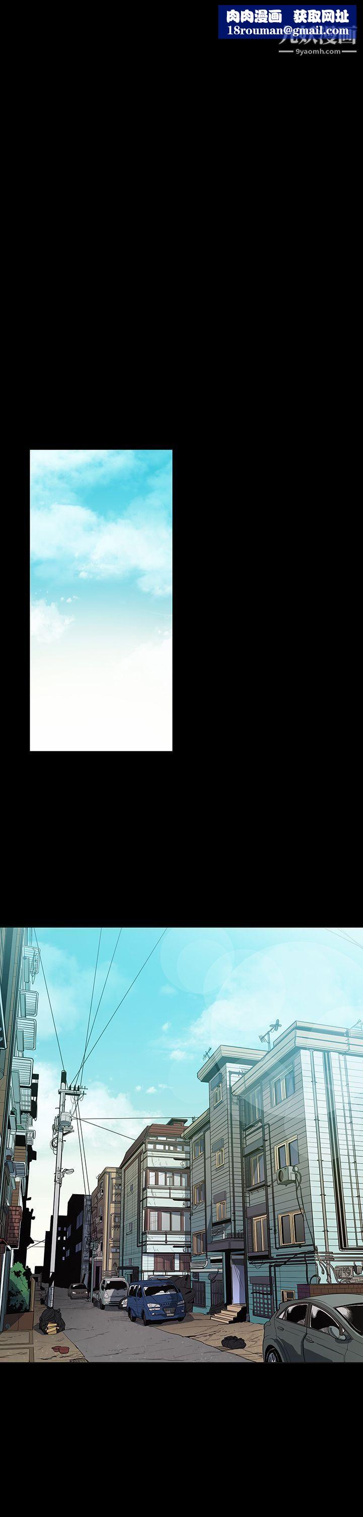 獠牙第1话