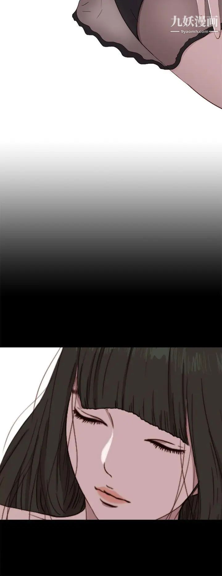 我的大叔鄰家少女第62話