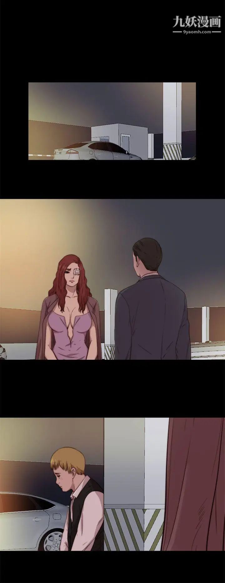 我的大叔邻家少女第62话