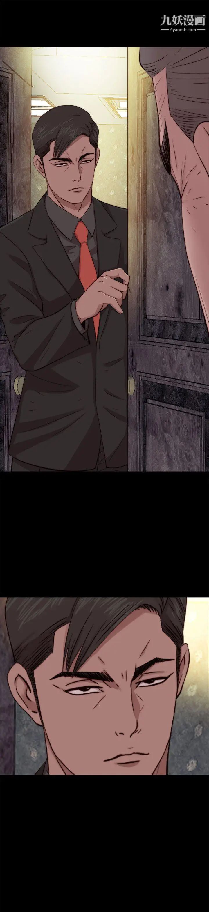 我的大叔邻家少女第62话