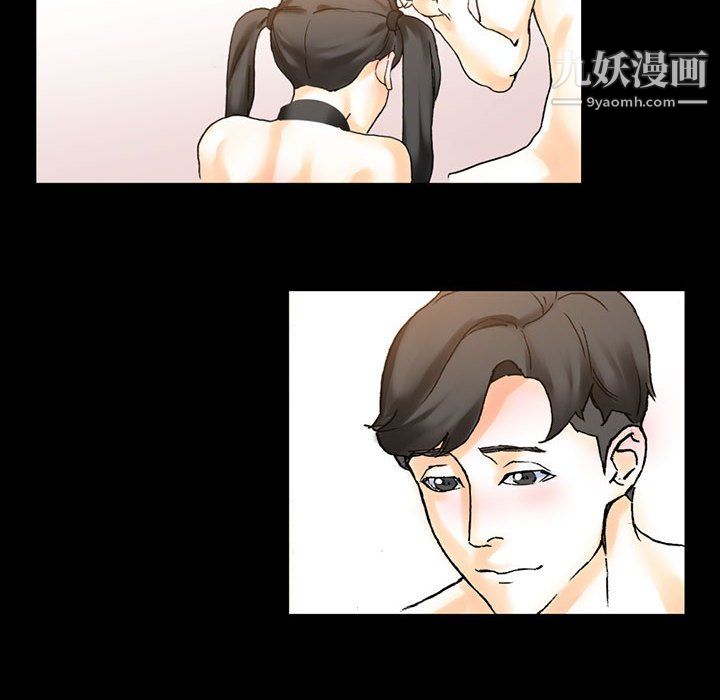 完美情人养成记第13话