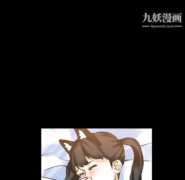 完美情人養成記第13話