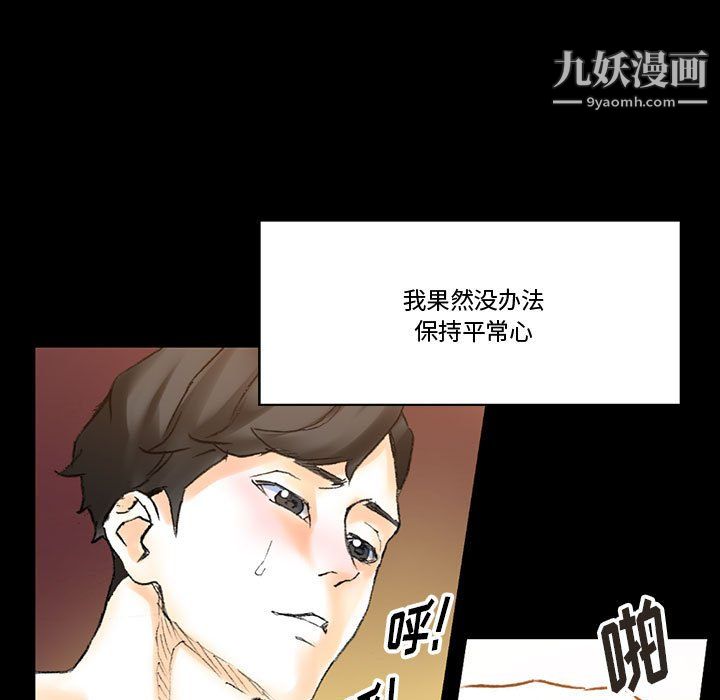 完美情人养成记第13话