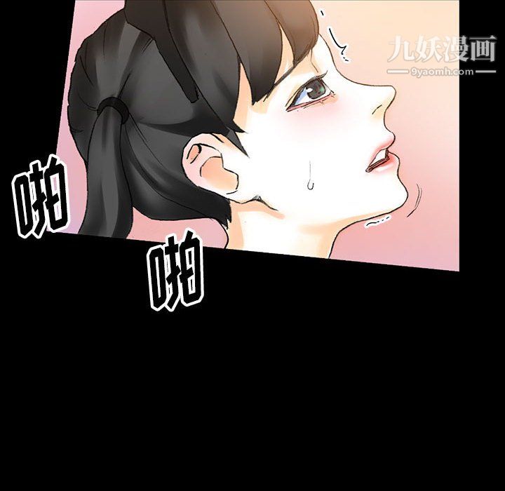 完美情人养成记第13话