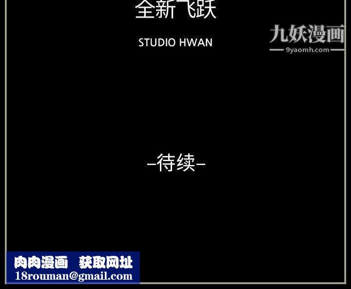 完美情人养成记第13话