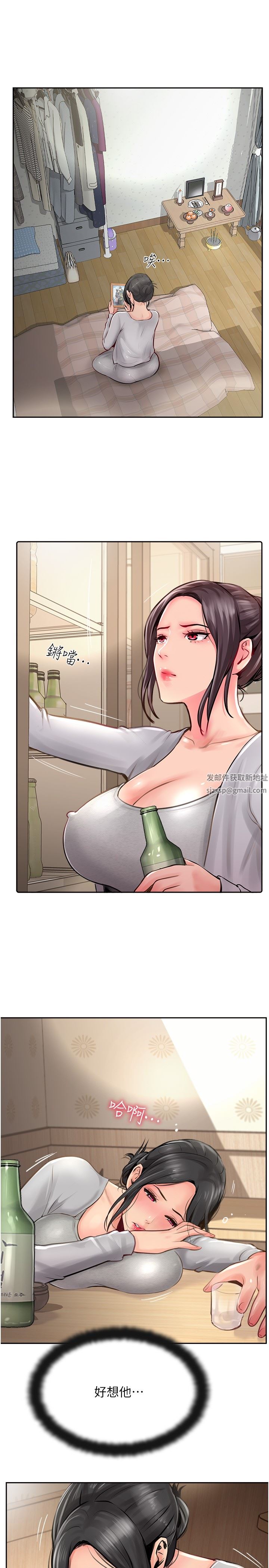 攻頂傳教士第18話-別拖拖拉拉的瞭，我要!