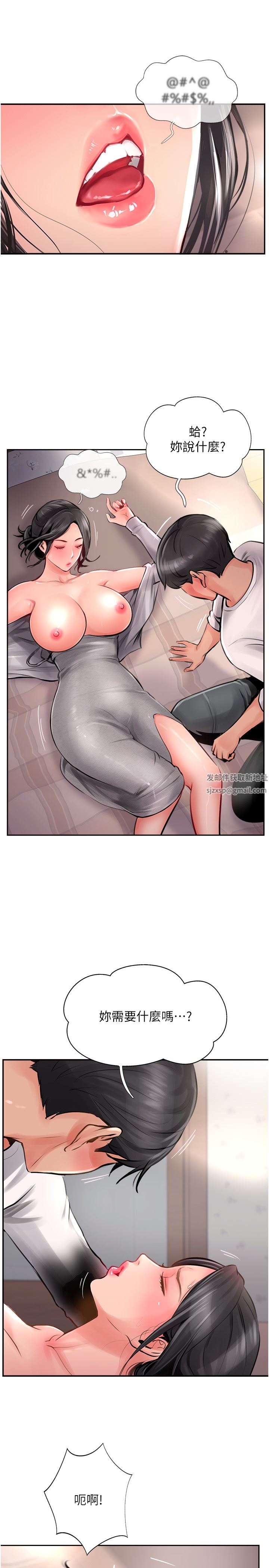 攻顶传教士第18话-别拖拖拉拉的瞭，我要!