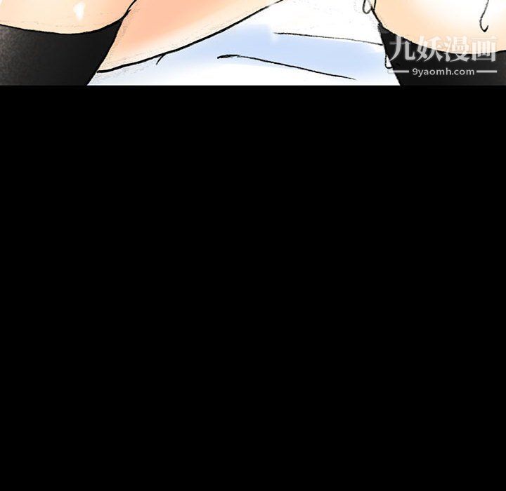 完美情人养成记第14话