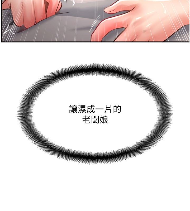 攻顶传教士第18话-别拖拖拉拉的瞭，我要!