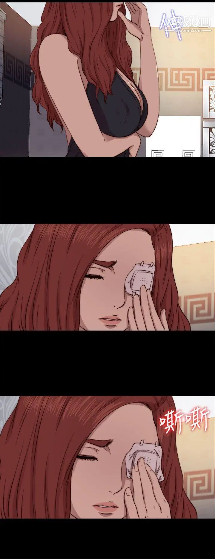 我的大叔邻家少女第65话