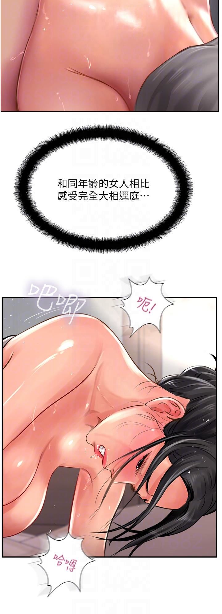 攻頂傳教士第19話-熟女的滋味