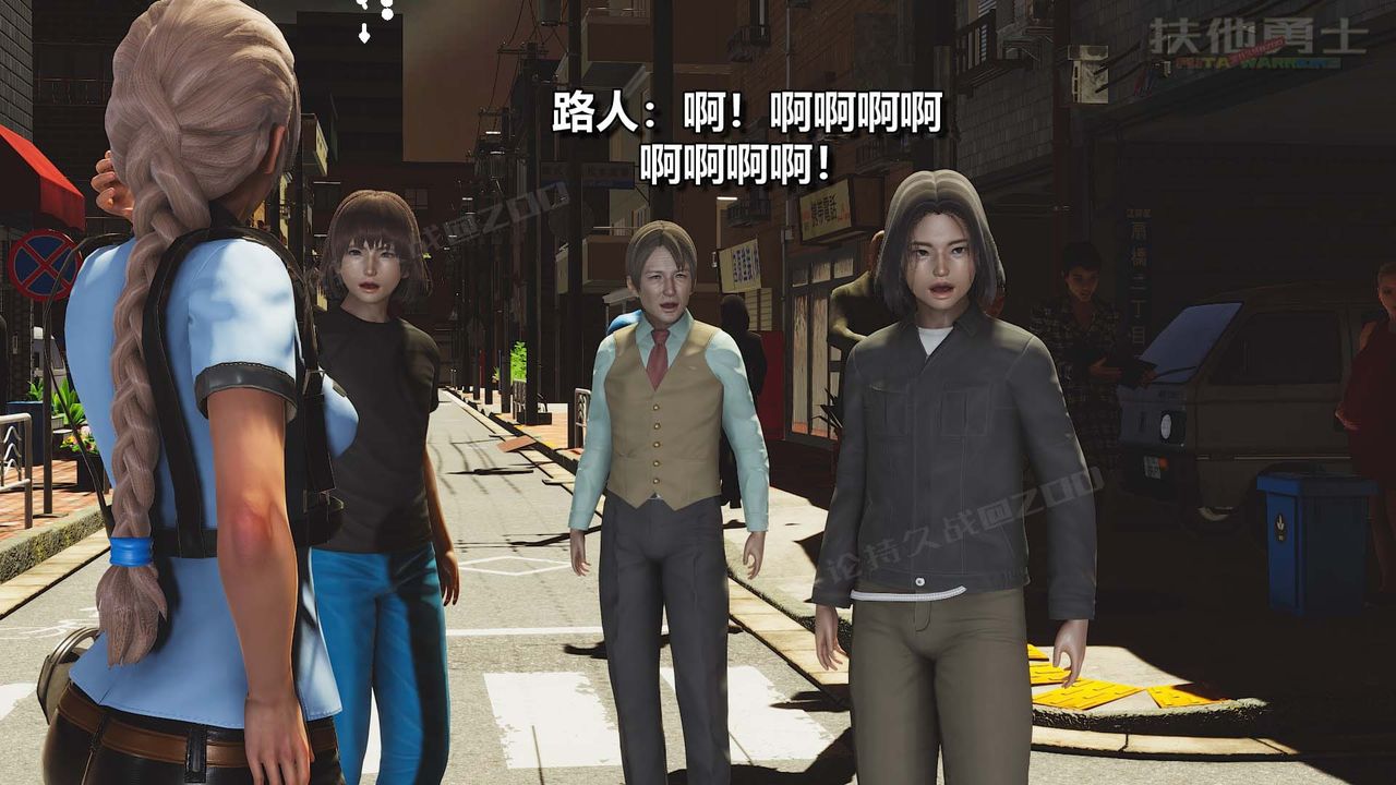 [3D]扶他勇士第28话-最终话