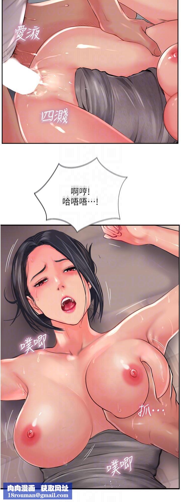 攻顶传教士第19话-熟女的滋味