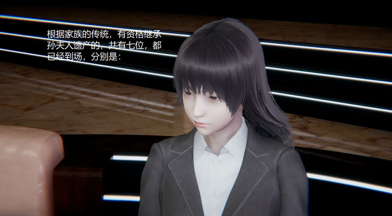 [3D]孫傢遺產的秘密第01話