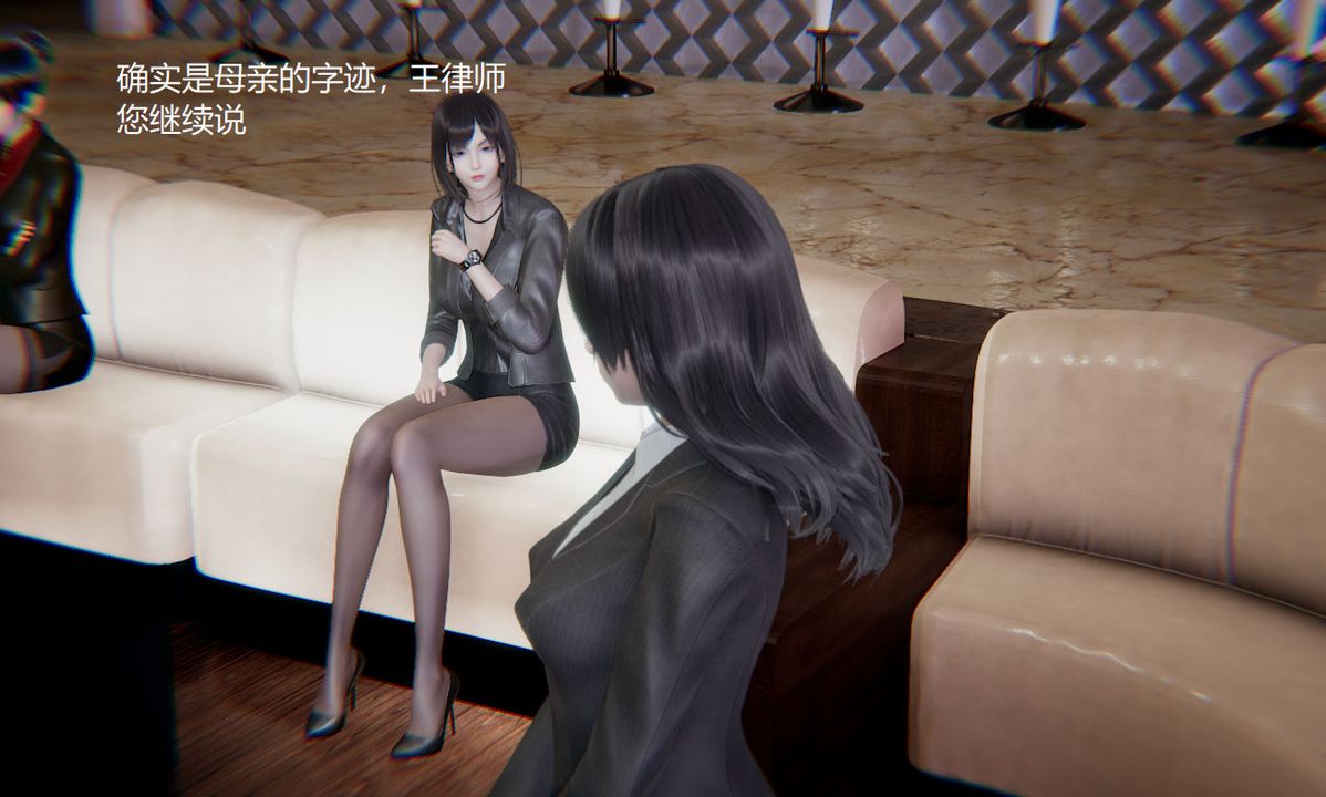 [3D]孙傢遗产的秘密第01话