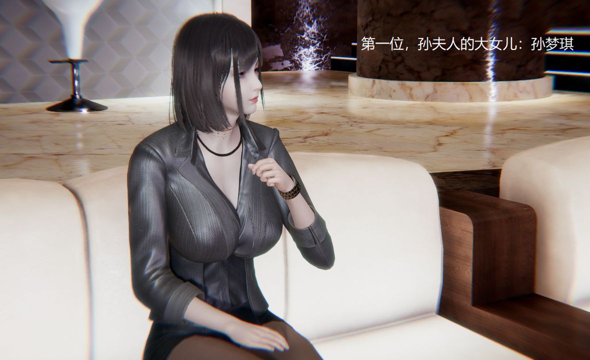 [3D]孫傢遺產的秘密第01話