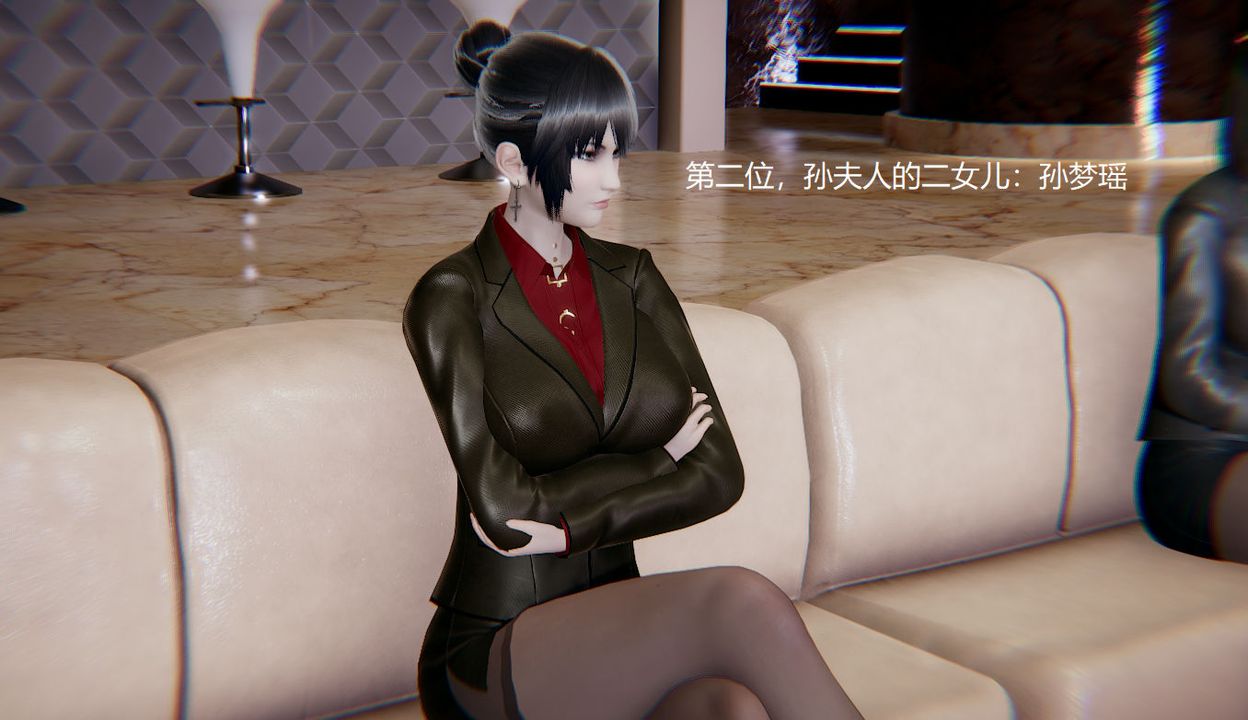 [3D]孙傢遗产的秘密第01话