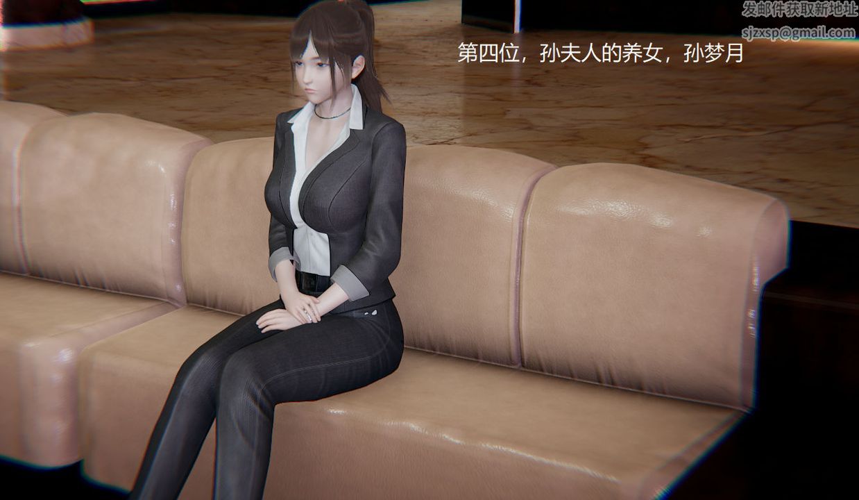 [3D]孙傢遗产的秘密第01话