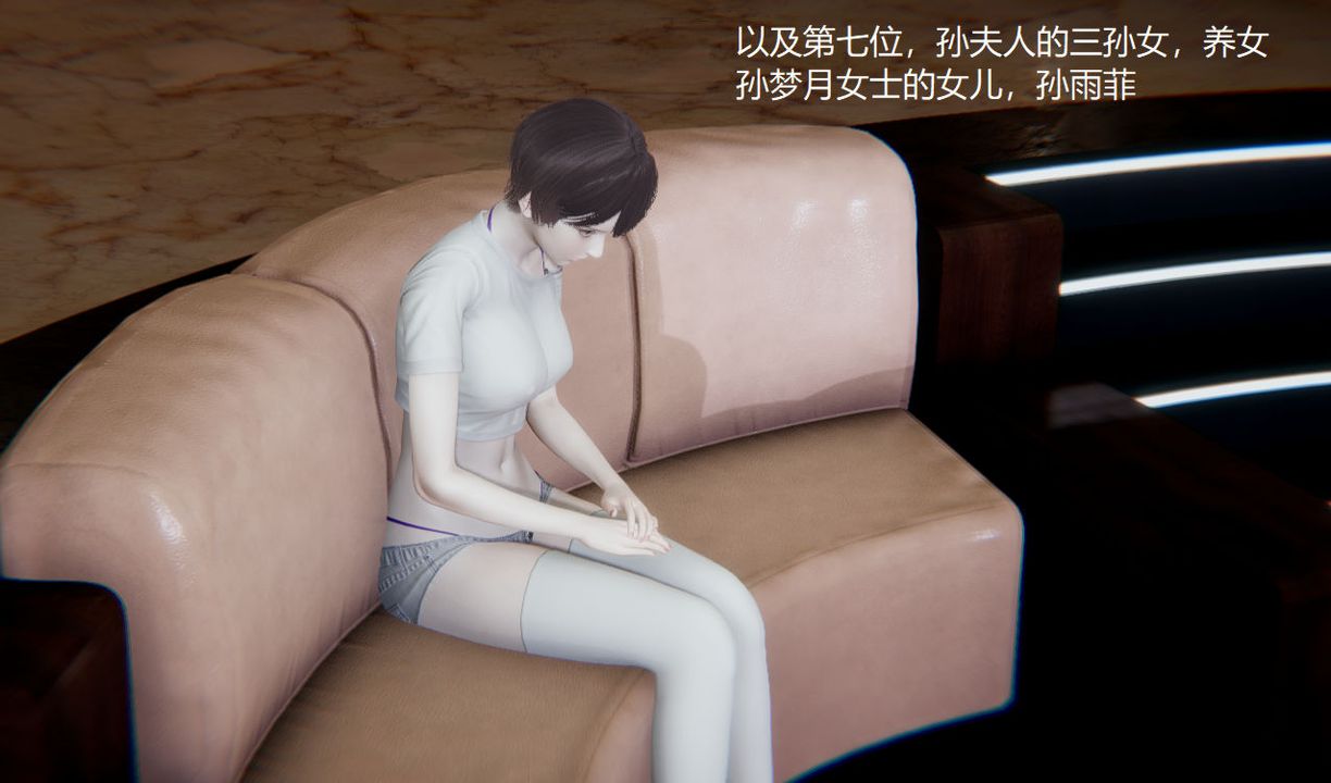 [3D]孙傢遗产的秘密第01话