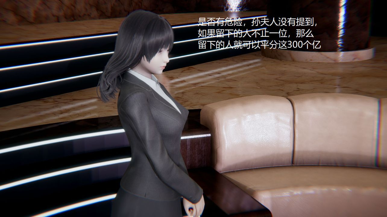 [3D]孙傢遗产的秘密第01话