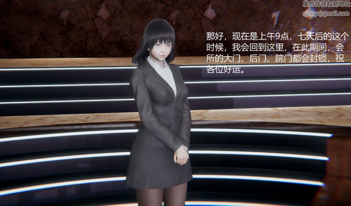 [3D]孫傢遺產的秘密第01話