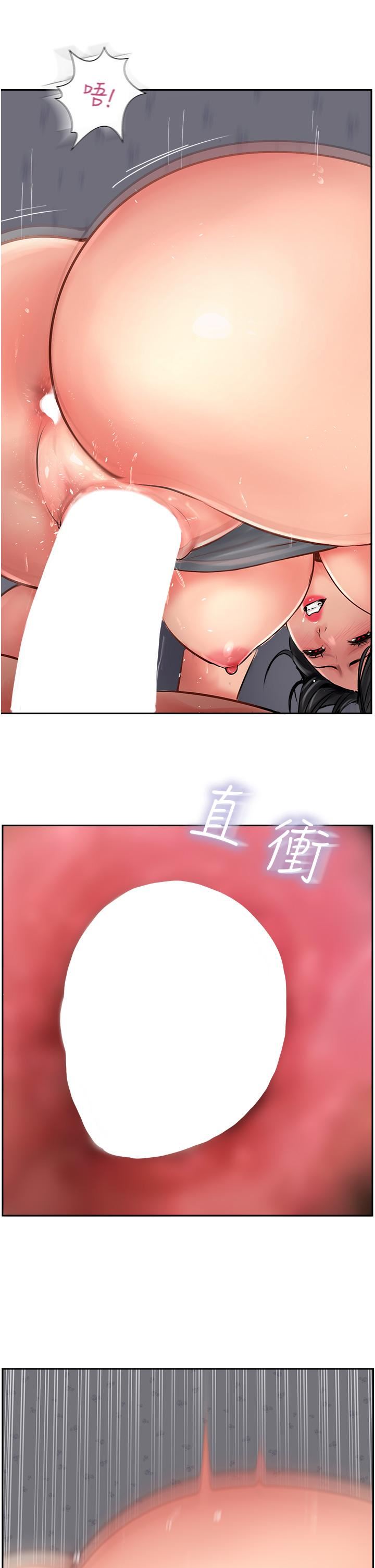 攻顶传教士第20话-把我射好射满吧!