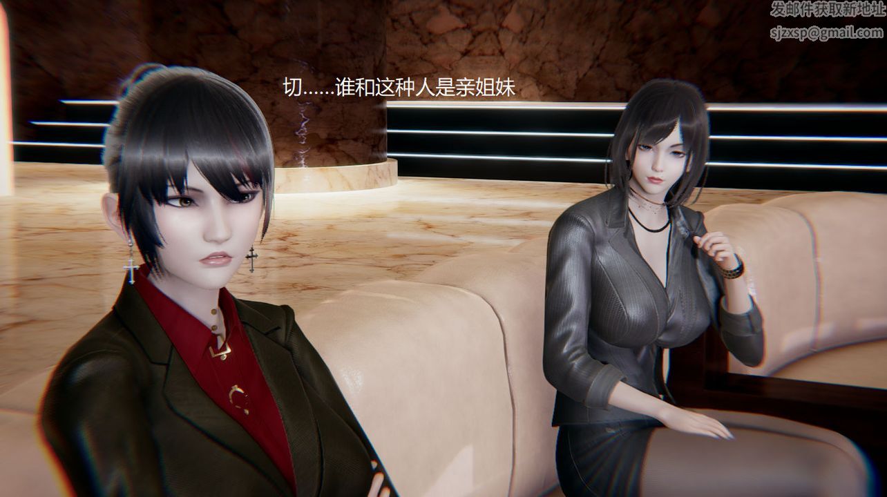 [3D]孙傢遗产的秘密第01话