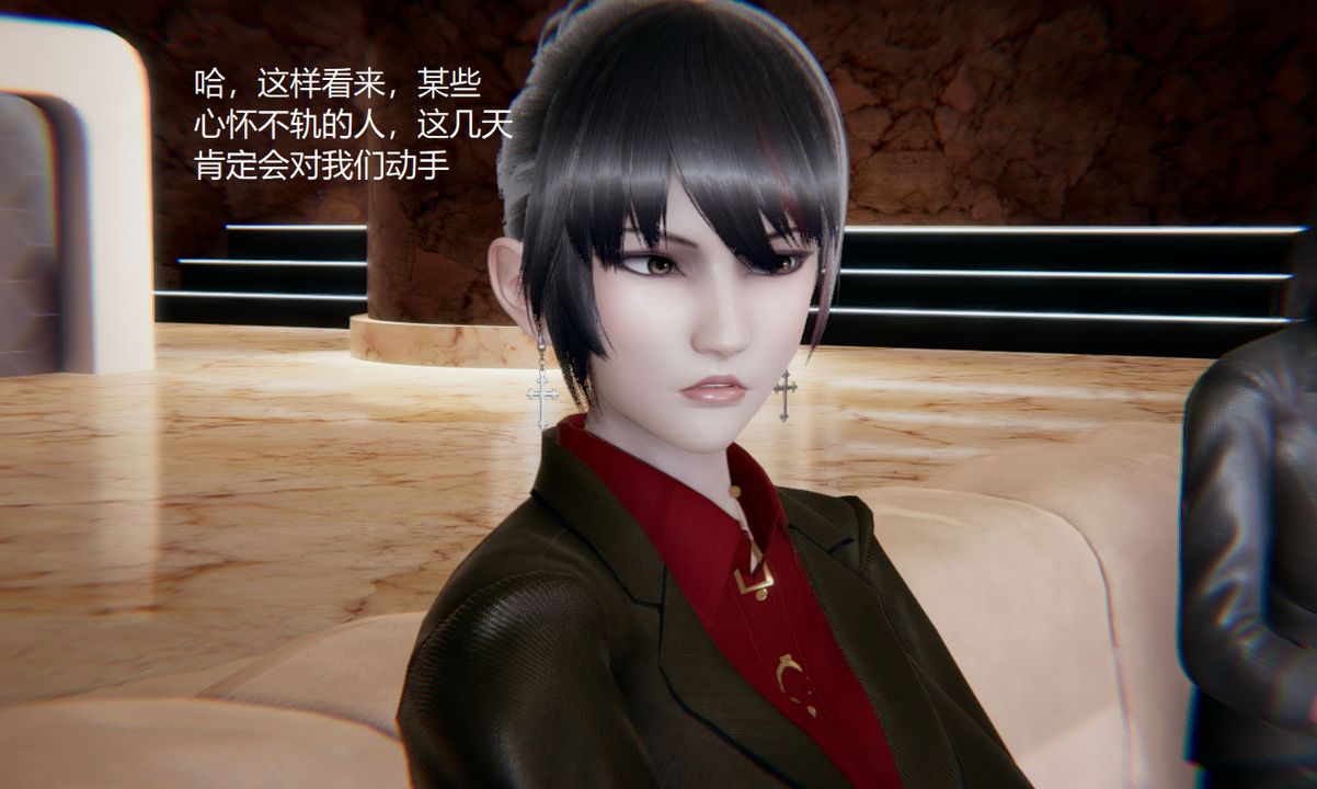 [3D]孙傢遗产的秘密第01话