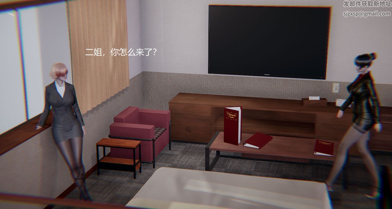 [3D]孫傢遺產的秘密第01話