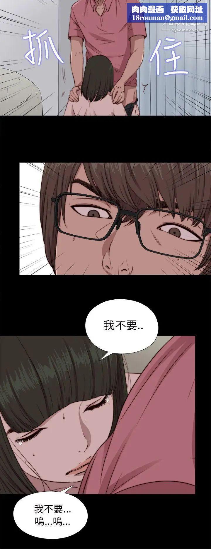 我的大叔邻家少女第67话