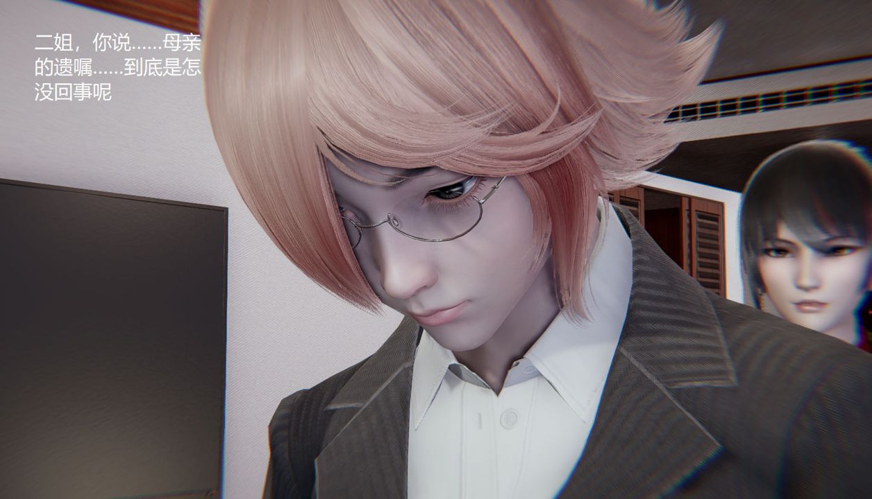 [3D]孫傢遺產的秘密第01話