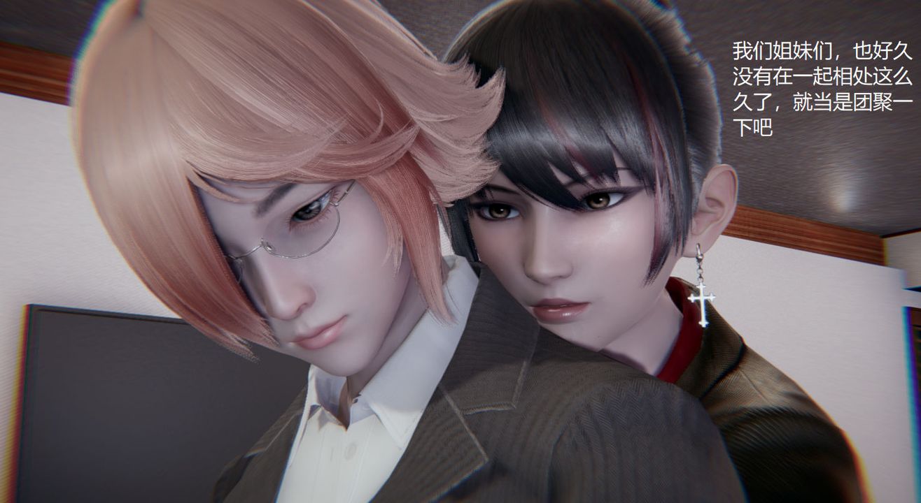 [3D]孙傢遗产的秘密第01话