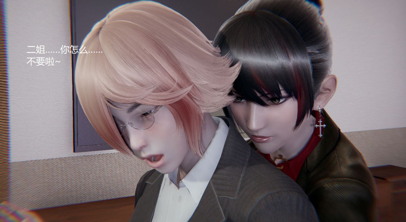 [3D]孙傢遗产的秘密第01话