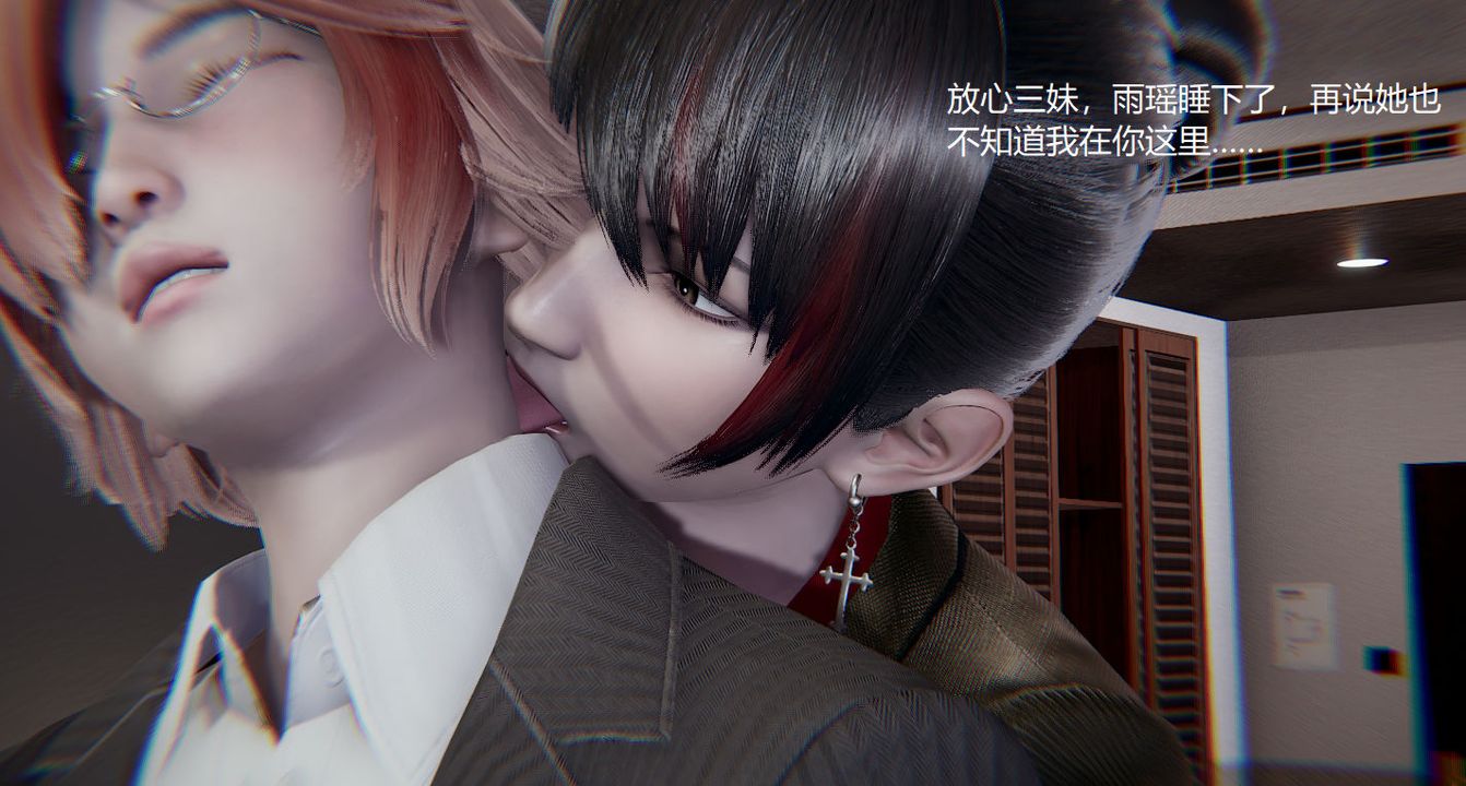 [3D]孙傢遗产的秘密第01话