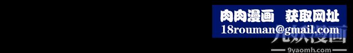 獠牙第6话