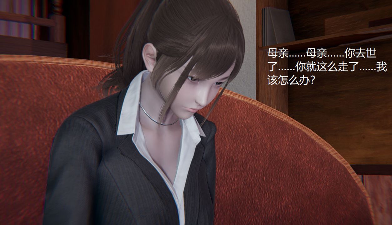 [3D]孫傢遺產的秘密第01話