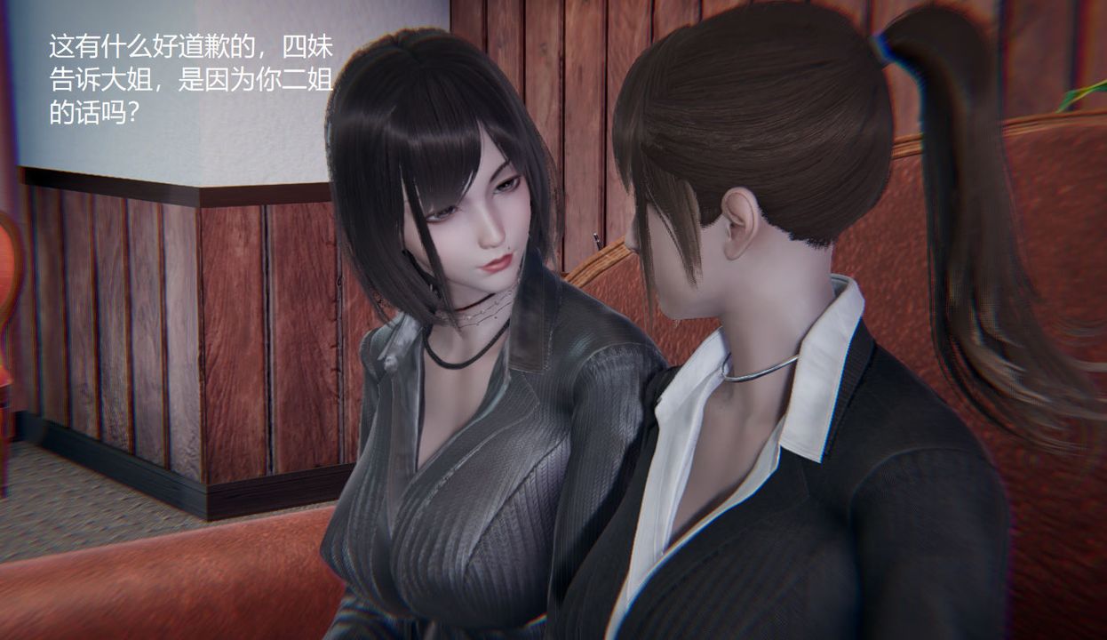 [3D]孫傢遺產的秘密第01話