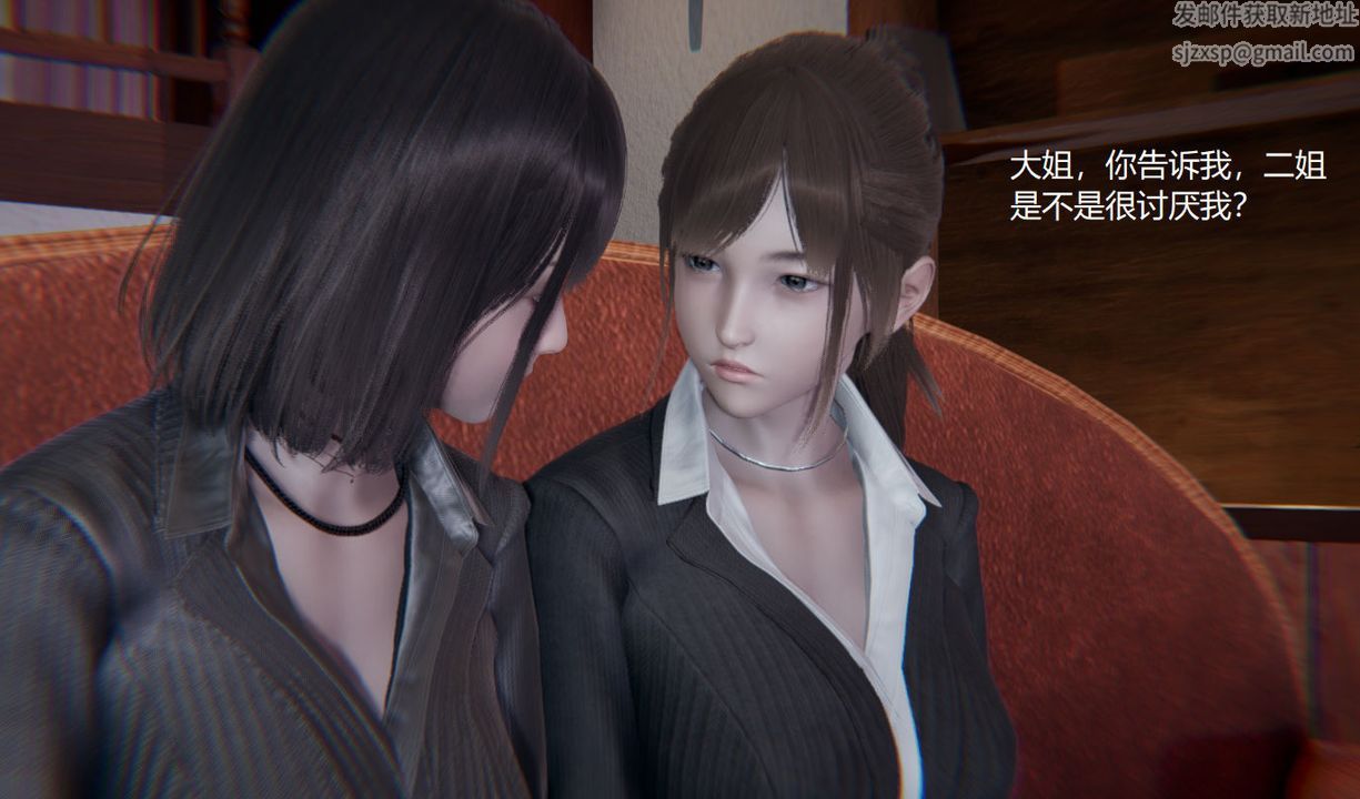 [3D]孙傢遗产的秘密第01话