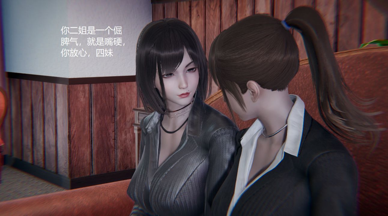 [3D]孫傢遺產的秘密第01話