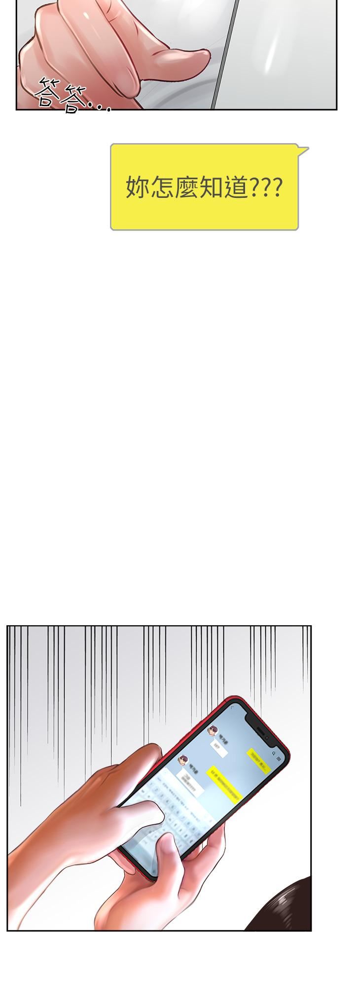 攻顶传教士第20话-把我射好射满吧!