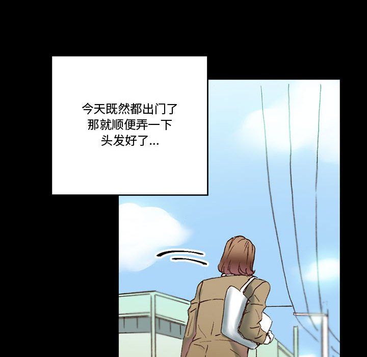 完美情人养成记第15话