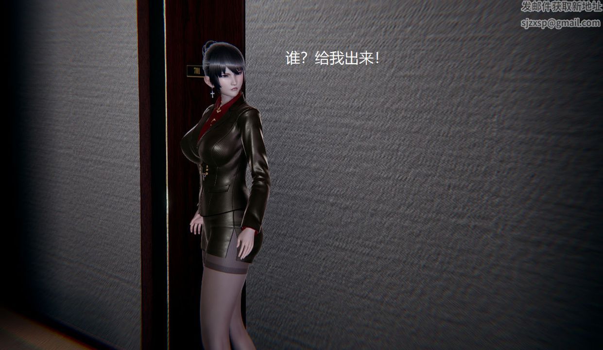 [3D]孫傢遺產的秘密第02話