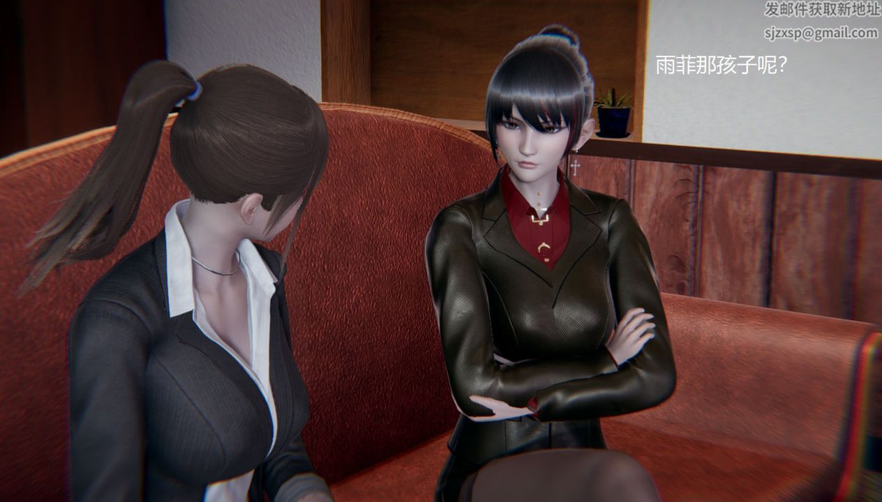 [3D]孙傢遗产的秘密第02话