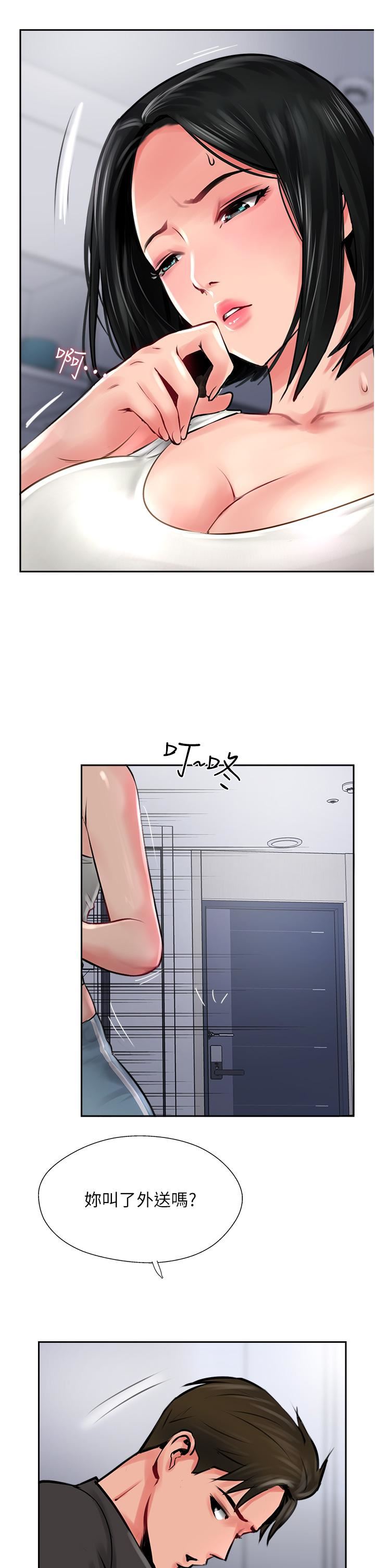 攻頂傳教士第21話-我叫的「外送」到瞭!