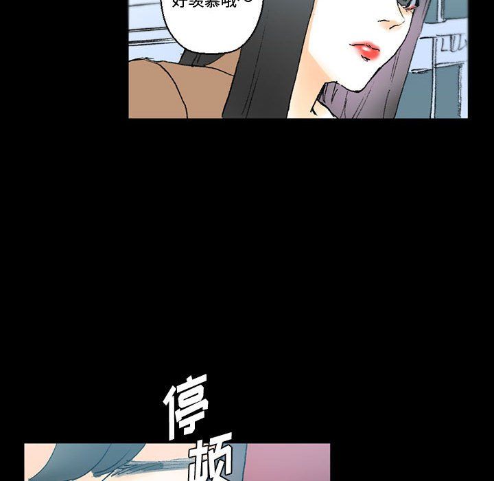 完美情人养成记第15话