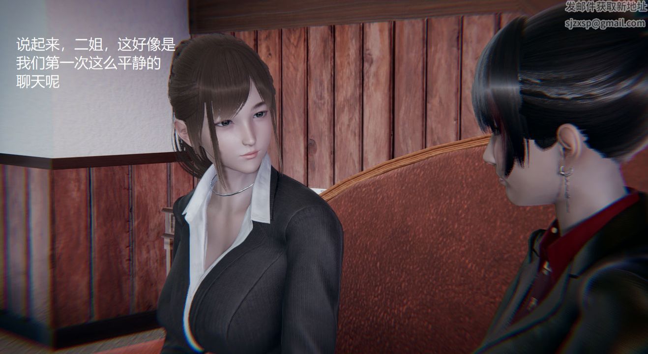 [3D]孙傢遗产的秘密第02话