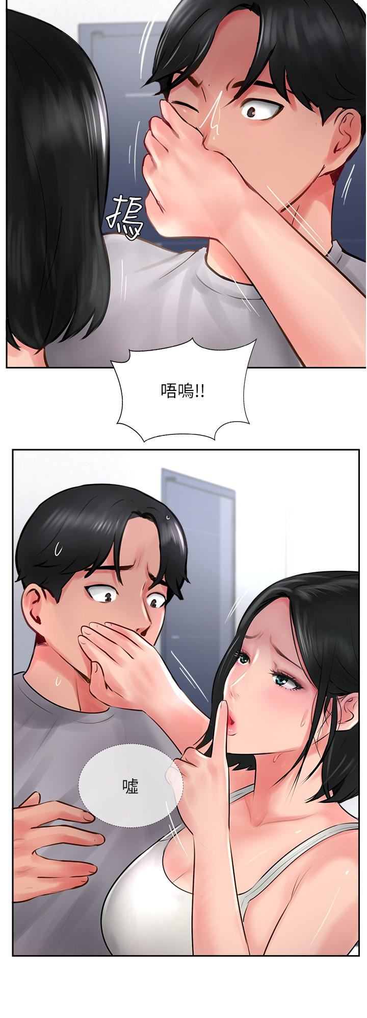 攻頂傳教士第21話-我叫的「外送」到瞭!