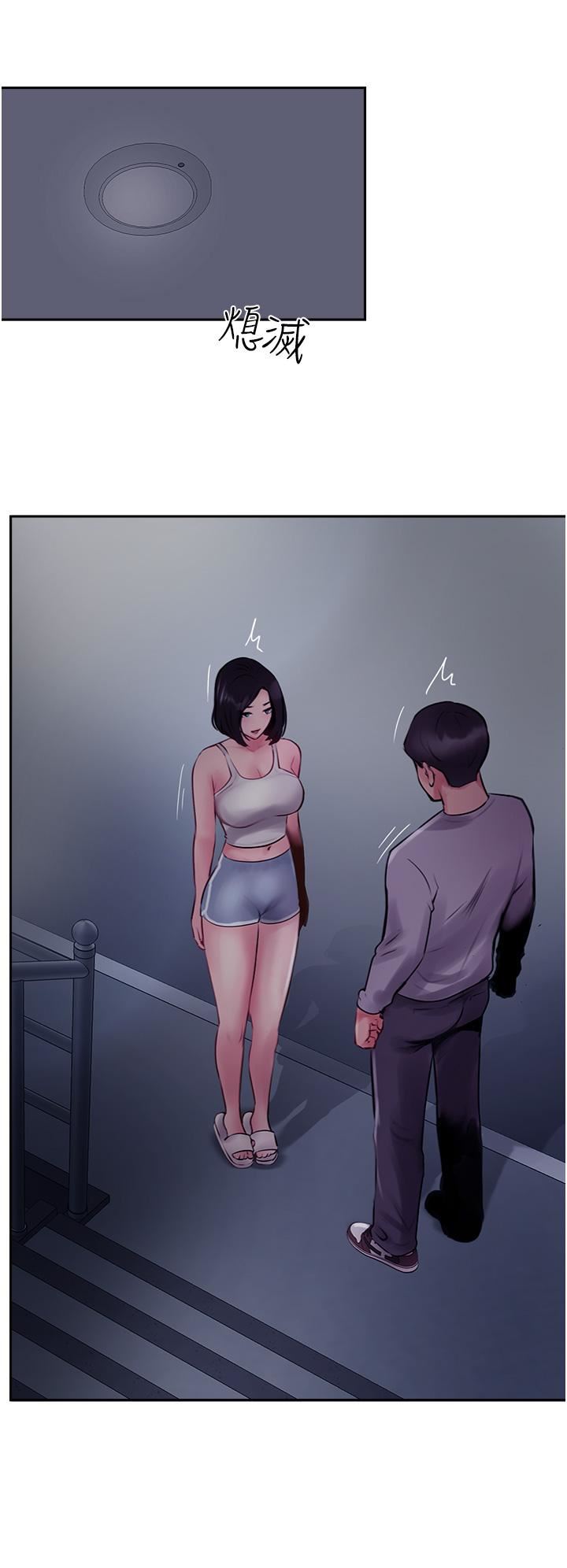 攻顶传教士第21话-我叫的「外送」到瞭!